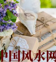 阜新有利于店铺增加财运的风水技巧！