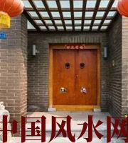 阜新有关财运的六个风水锦囊