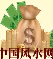 阜新 每个人有不同的求财方式，命理八字来判断你最适合哪一种？