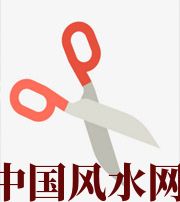 阜新家中刀剪六放不宜，有害于身体、财运、事业、桃花……