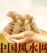 阜新八字如何求财？一起来看看～
