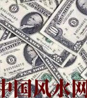 阜新财运不好？教你提升财气小技巧