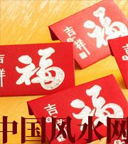 阜新钱包里放什么，才能让你财源滚滚？