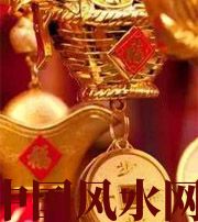 阜新修补财库十大益处