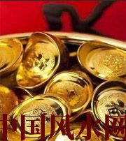 阜新你的财运为什么不好？教你找到根本原因，再合理改善！