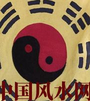 阜新八字里“财”旺，能否发财？